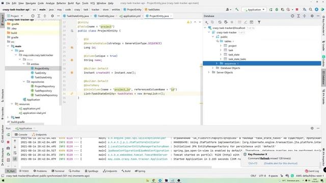 Чай, Java, покодим? Разрабатываем микросервис с нуля на Spring+Java+PostgreSQL (1 часть).