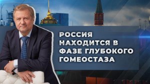 Лев Гумилев и путинский "застой": какое будущее ждет Россию