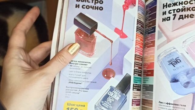 ?Avon? Заказ по ноябрьскому каталогу ? Листаем каталог Ноября? смотреть онлайн