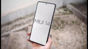 MIUI 14 - Я ВЛЮБИЛСЯ ❤️