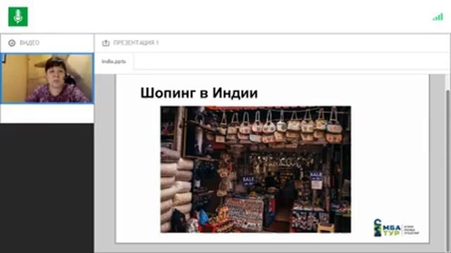 Откройте для себя Индию смотреть онлайн