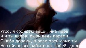Не ищи меня,прошу,не надо💜