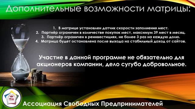 Управление ресурсами внешнего бюджета в компании.