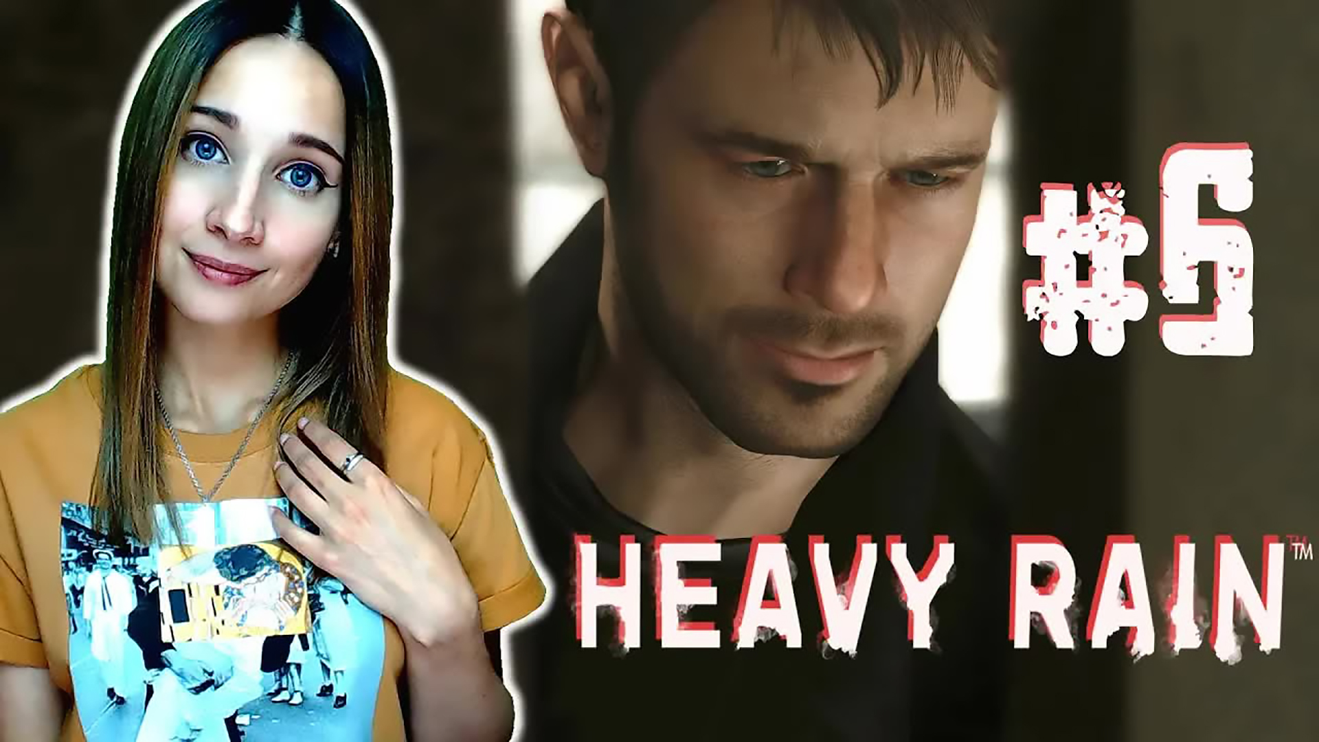 ДОЖДЬ СОЕДИНЯЕТ ДУШИ ► ФИНАЛ HEAVY RAIN ► ПРОХОЖДЕНИЕ #6