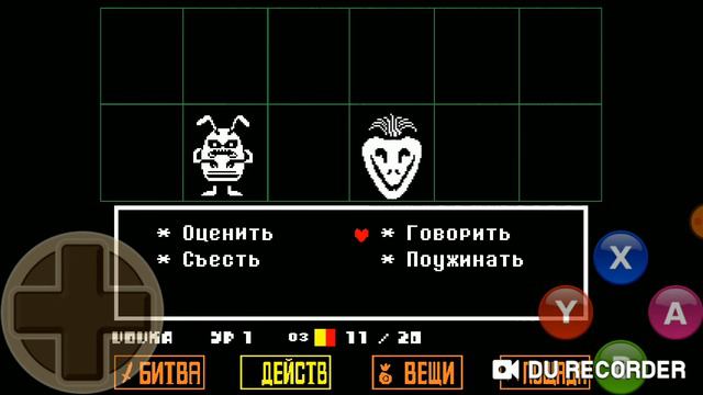 Undertale взял нож смотреть онлайн