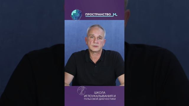 Лечение инсульта #китайскаямедицина