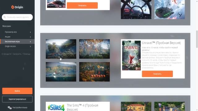 БЕСПЛАТНЫЕ ИГРЫ В ORIGIN | Battlefield 1, Star Wars: Battlefront, и т.д. смотреть онлайн