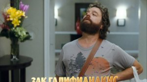 Мальчишник в Вегасе