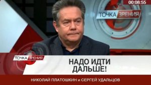 ПЛАТОШКИН, УДАЛЬЦОВ. Две денацификации на примере ФРГ и ГДР