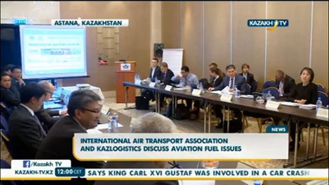 Международная Ассоциация воздушного транспорта и KAZLOGISTICS обсудили вопросы авиатоплива смотреть онлайн