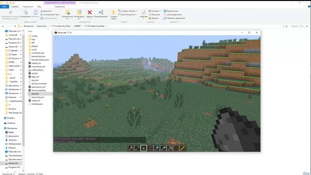 СТРОИТЕЛЬНАЯ СБОРКА СЕРВЕРА смотреть онлайн