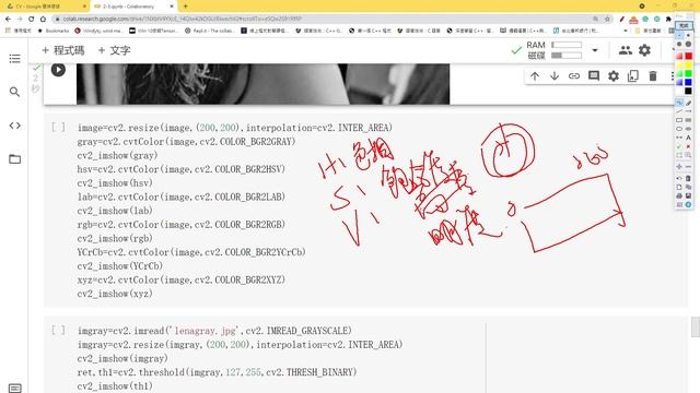 影像處理-opencv(3) смотреть онлайн