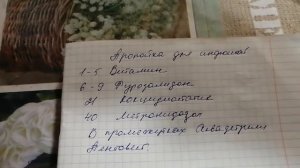 Лучшая пропойка для покупных (из чужого хозяйства)индюшат.100% выживаемость.