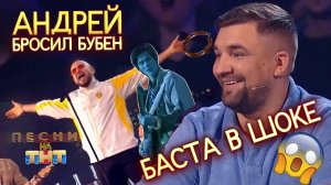 Песни на ТНТ- Группа Давинчи
