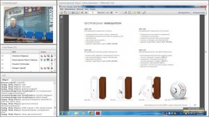 Вебинар по продукции "SATEL" / 02.12.2014