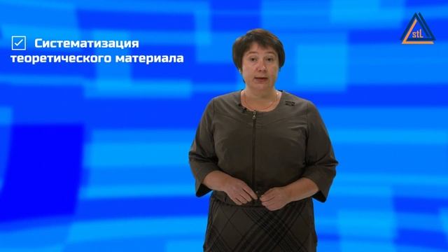 Курс «Планиметрия. Подготовка к ОГЭ» онлайн-школы СтавЛидер