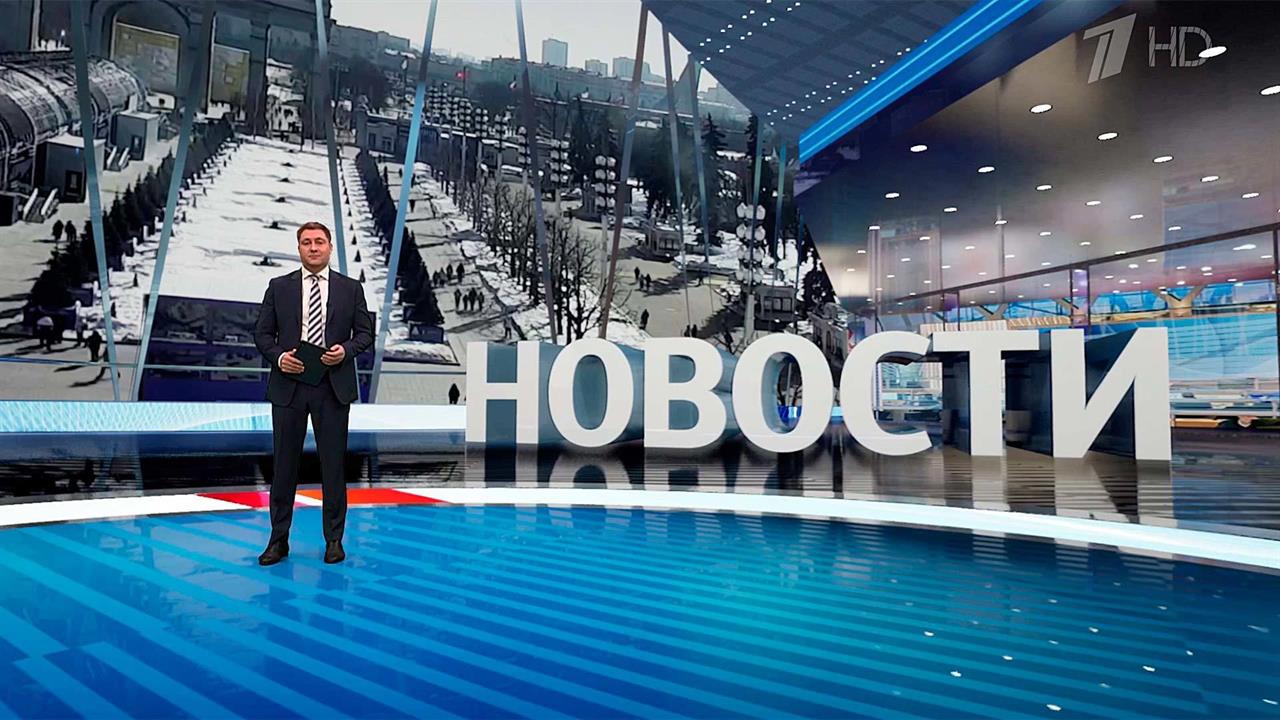 Выпуск новостей в 15:00 от 14.03.2024