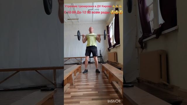Заходите к нам в гости на ??? тренировки !!! ????Большой пр Васильевского острова ,дом 83 ?