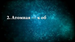 К чему снится бомба - Онлайн Сонник Эксперт