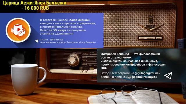 Ситуация в Гонконге, будущее Китая и Индии, успех Сингапура | Ежи Сармат и Ватоадмин смотреть онлайн