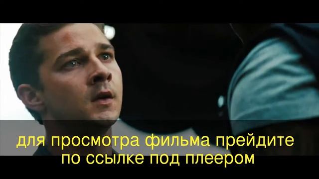 TRANSFORMERS: THE DARK OF THE MOON / Трансформеры 3
