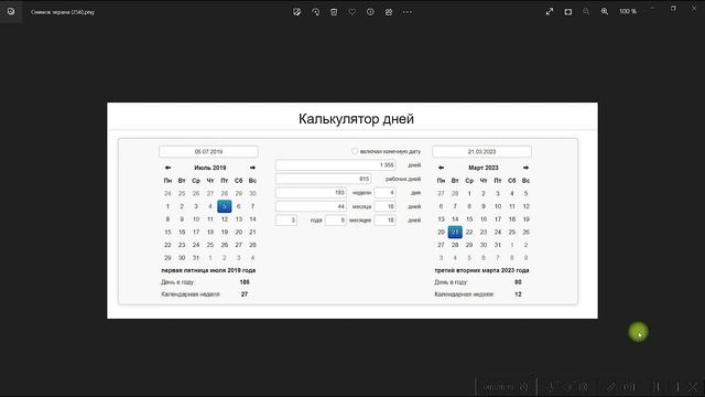 Новые юристы разводилы? Давайте выясним! Всем к просмотру. Обзор на юридическую фирму