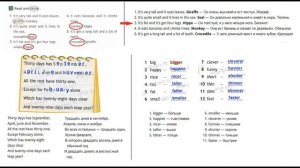 ГДЗ Английский язык 4 класс рабочая тетрадь Страница. 32  Быкова