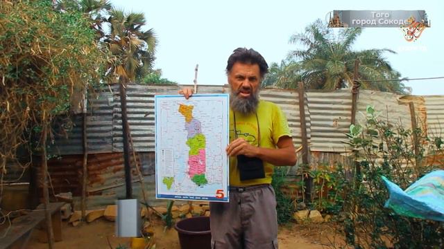 Того. Сокоде. Хузур-вояж с Антоном Кротовым смотреть онлайн