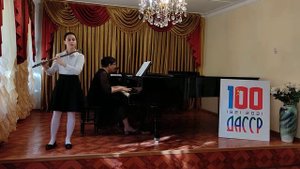 Кушиева Роза