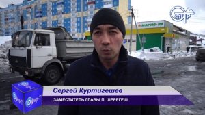 #Таштагол#Шерегеш#новости#эфирт Дорожники ведут борьбу со снегом в Шерегеше