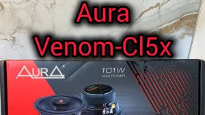 Aura Venom CL5X   замена штатных динамиков