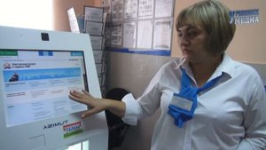 Электронный сервис ПФР