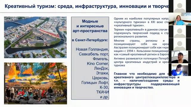 Творческая лаборатория № 1 15.06.22г