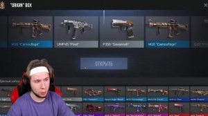 ОТКРЫЛ 10 ГИФТ БОКСОВ В Standoff 2