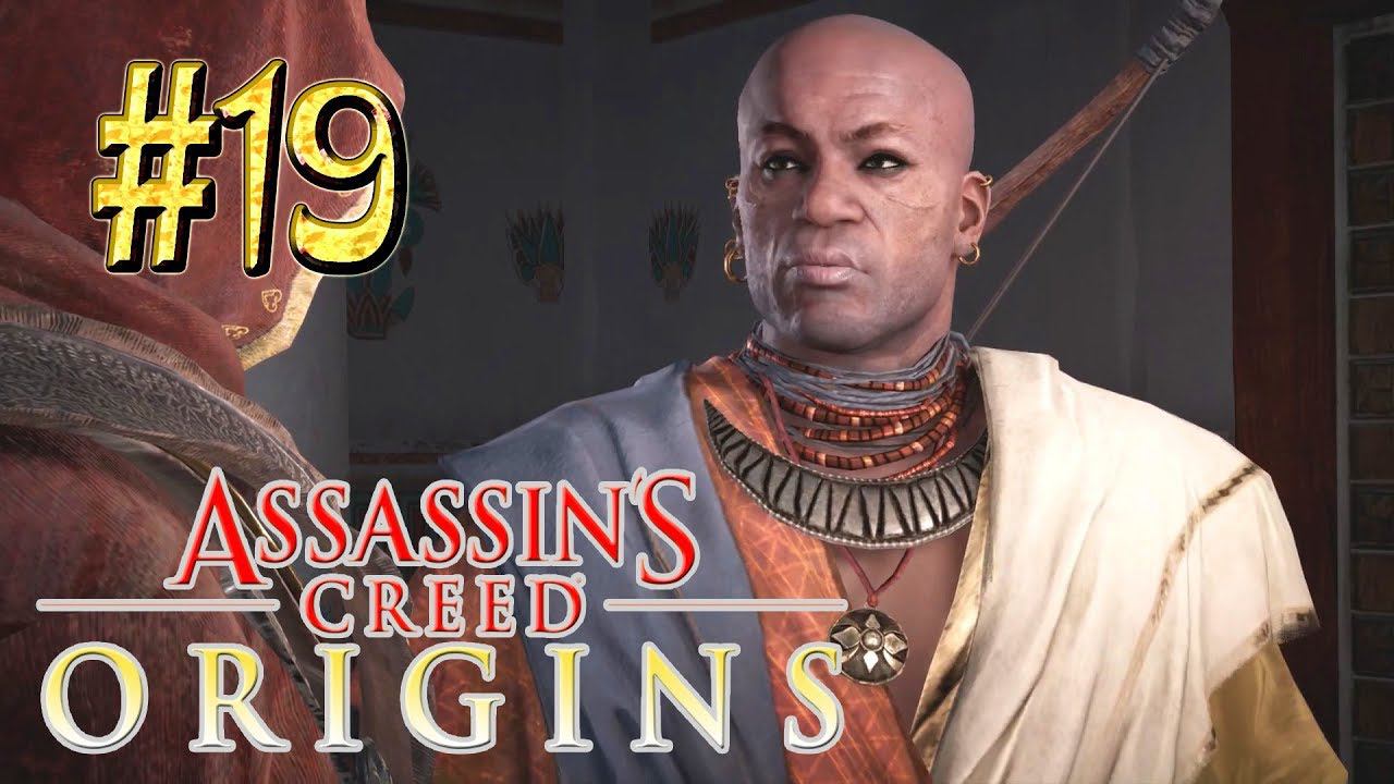 Assassin`s Creed™: Origins ► Тахарка ► Прохождение #19