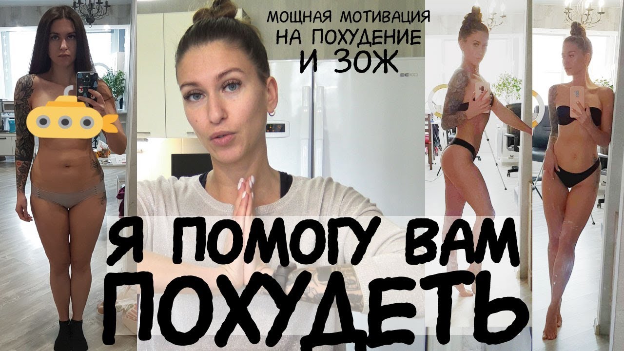 ГЛАВНОЕ - НЕ СДАВАТЬСЯ! Покупки еды ДЛЯ ХУДЕЮЩИХ и не только С ЦЕНАМИ / Привычки / БЫСТРО ПОХУДЕТЬ смотреть онлайн