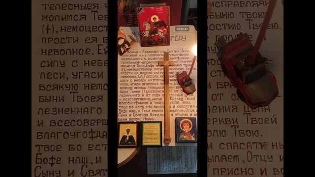 Спаси помилуй Господи(2) смотреть онлайн
