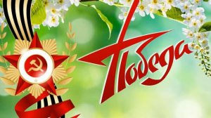 В землянке текст