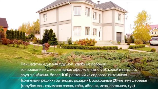 Обзор загородного дома с титрами смотреть онлайн