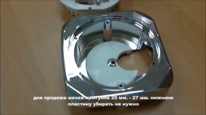 настройка дозатора в механическом торговом автомате