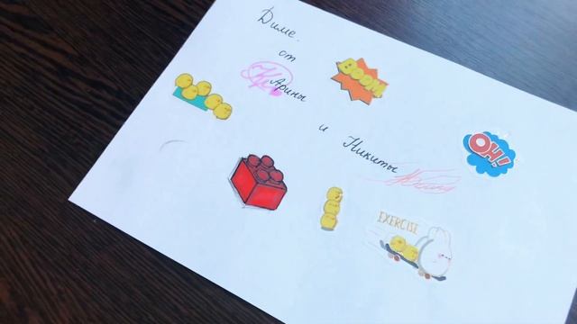 Отправляем презент нашему подписчику смотреть онлайн