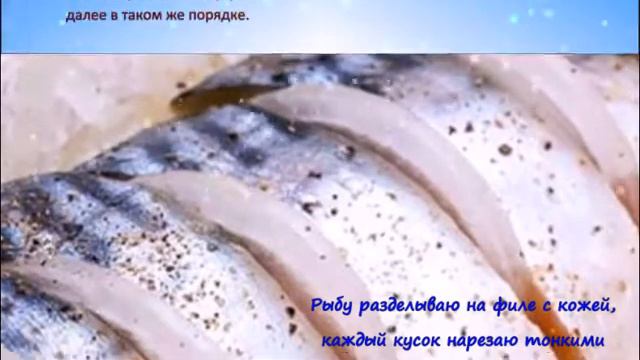 СКУМБРИЯ:-БЫСТРАЯ ЗАСОЛКА! 2 часа и кушать подано.! смотреть онлайн