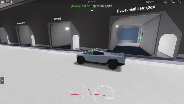 Раскромсал Tesla CyberTruck! Краш Тест НОВОЙ ТЕСЛЫ в Режиме Car Crushers 2 Roblox