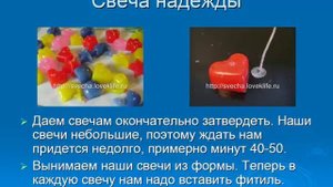 Мастер - класс Плавающие свечи