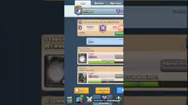 Говно лег сундук смотреть онлайн