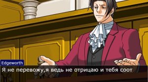 Ace attorney спор кто тупее