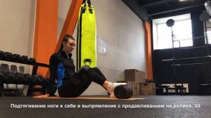 Разработка коленного сустава после травмы мениска