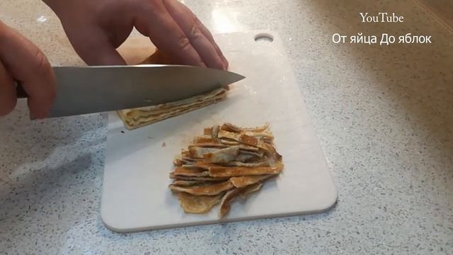 ВЕЛИКОЛЕПНАЯ ЛАПША ИЗ ОМЛЕТА. НЕРЕАЛЬНАЯ ВКУСНОТА НА ЗАВТРАК!  ДОМАШНИЙ РЕЦЕПТ.