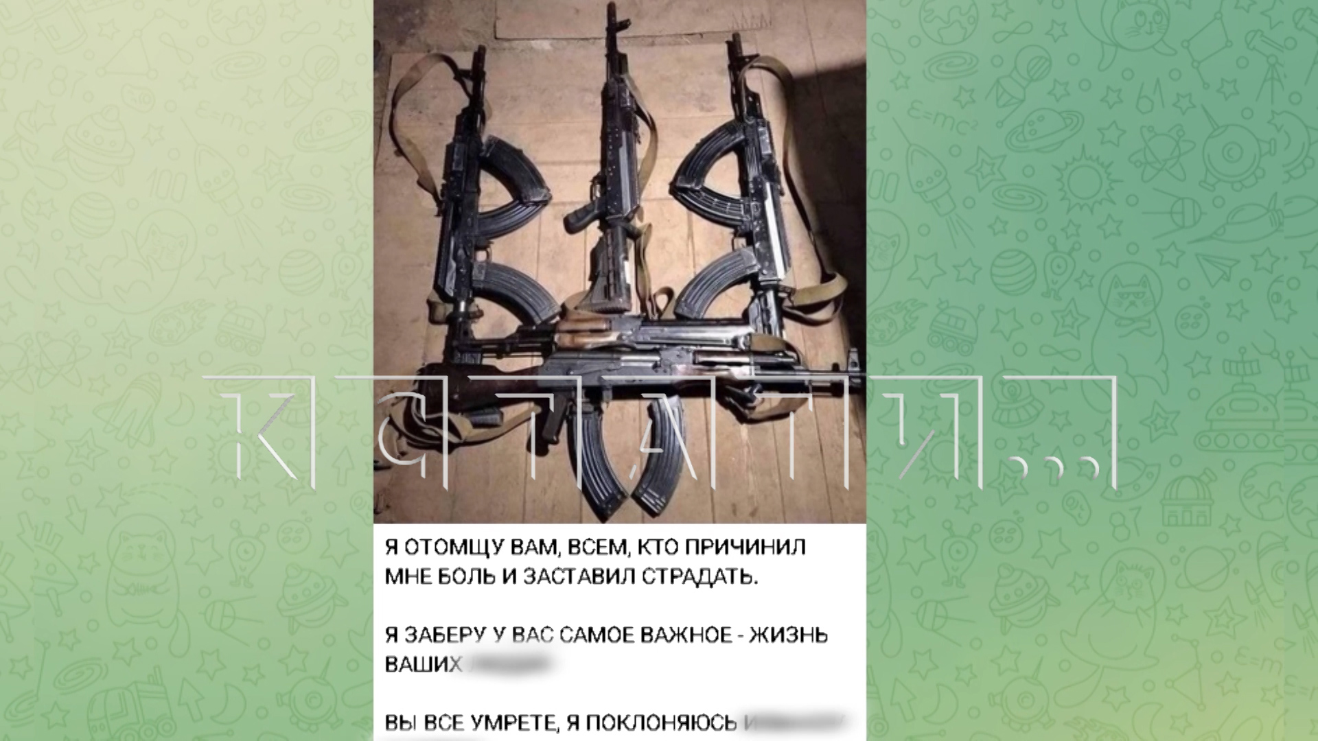 Угрозы массового убийства и подрывов распространили от лица ученика одной из городецких школ