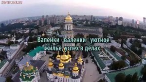 К чему снятся Валенки сонник, толкование сна